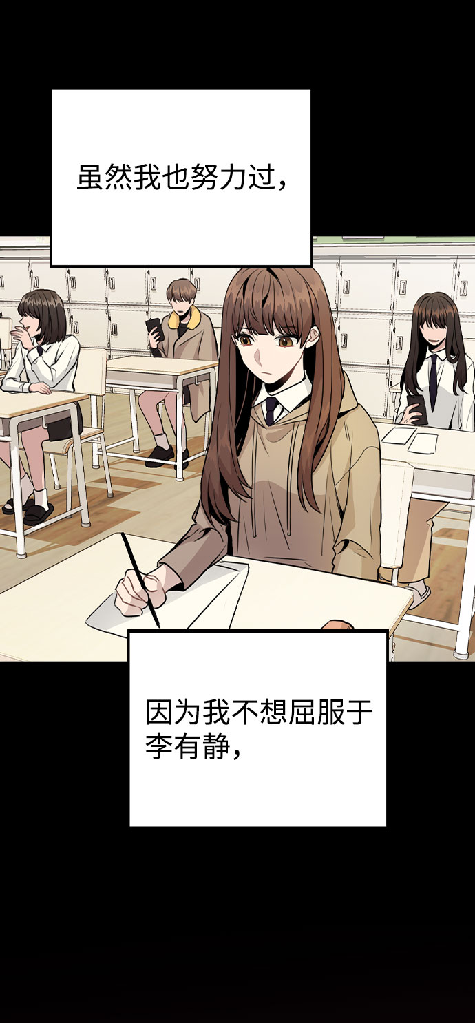 [第14话] 越来越复杂的关系(1)33