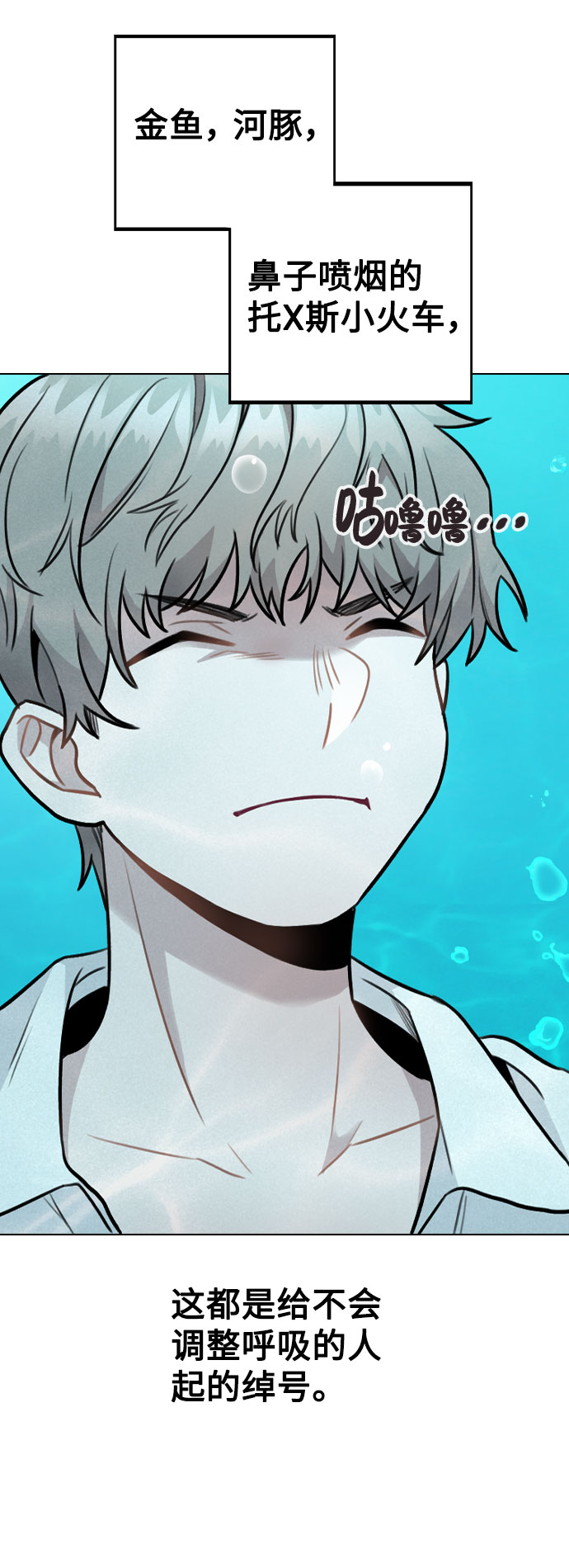 [第4话] OO明显更好67