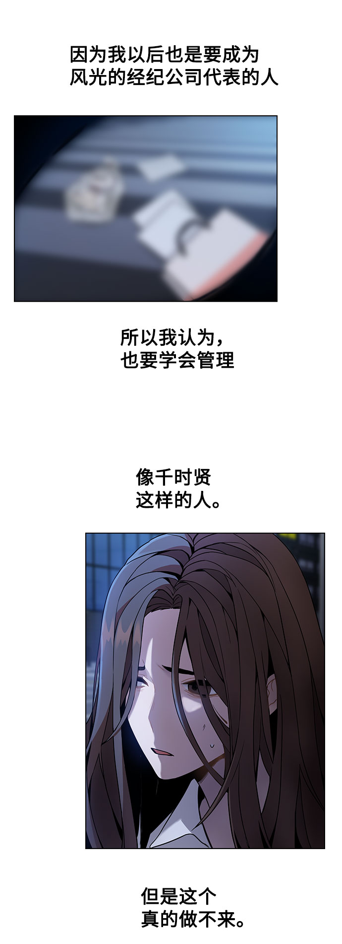 [第1话] 今後请多关照120