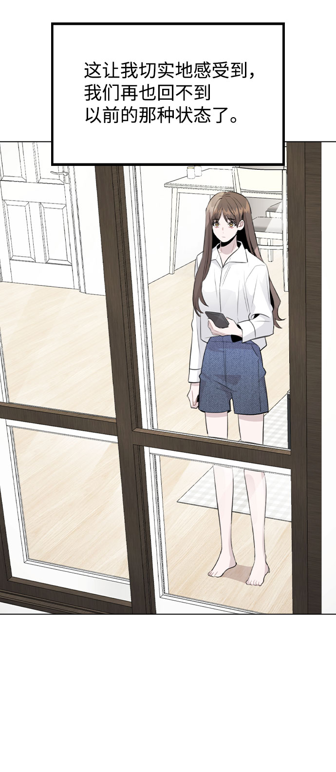 [第52话] 我所希望的（第一季最终话）22