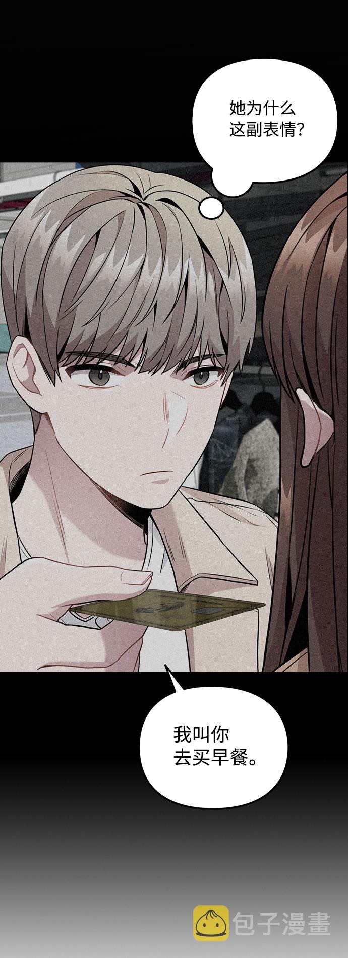 [第7话] XX竟是我自己62