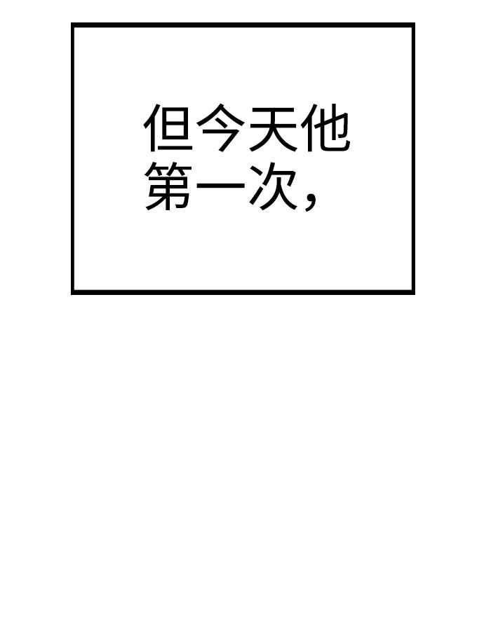 [第11话] 说好的对台词呢？5