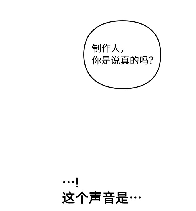 [第3话] 适可而止吧？72