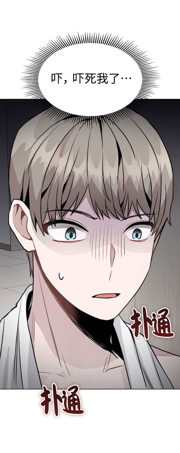 [第25话] 线索8