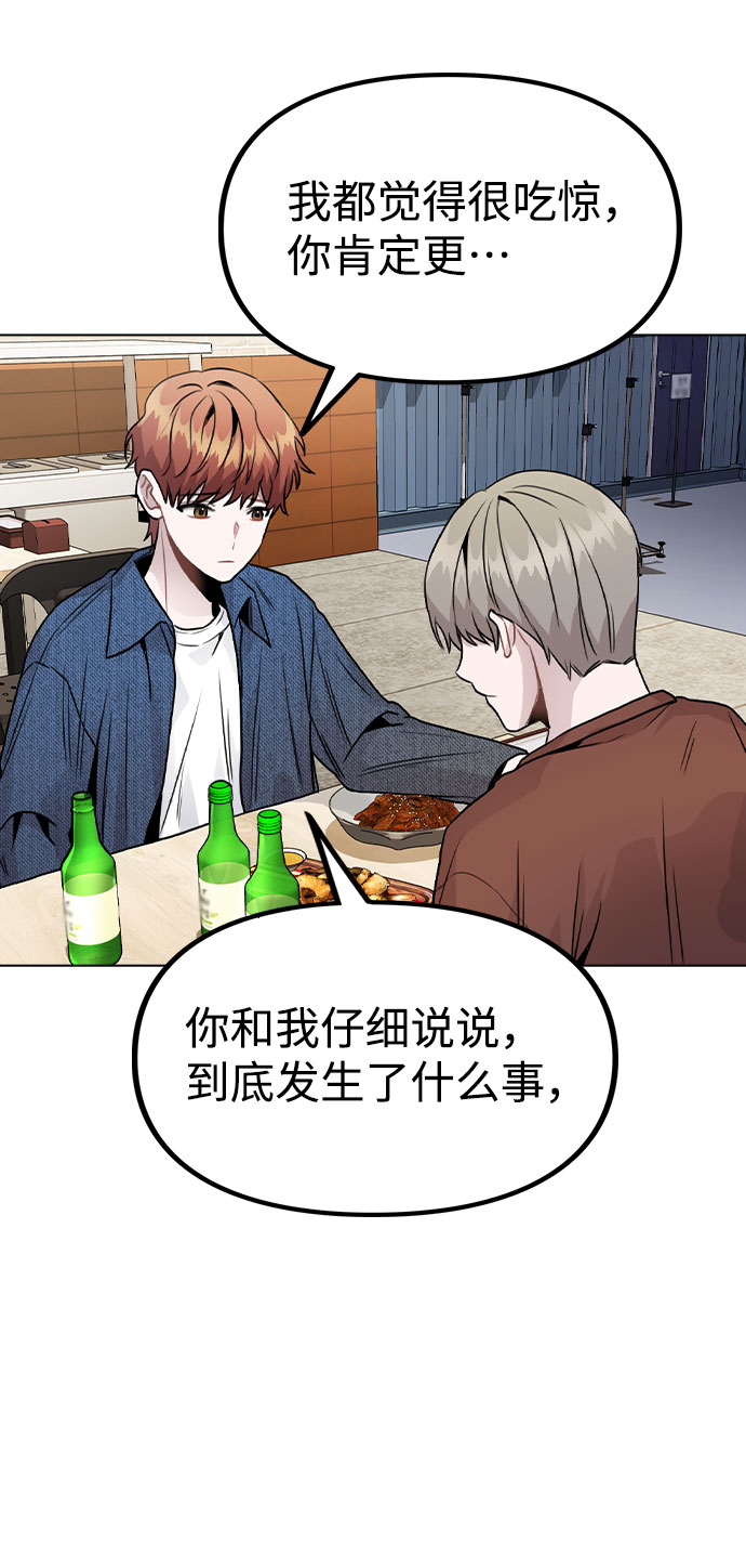 [第19话] 事件爆发73