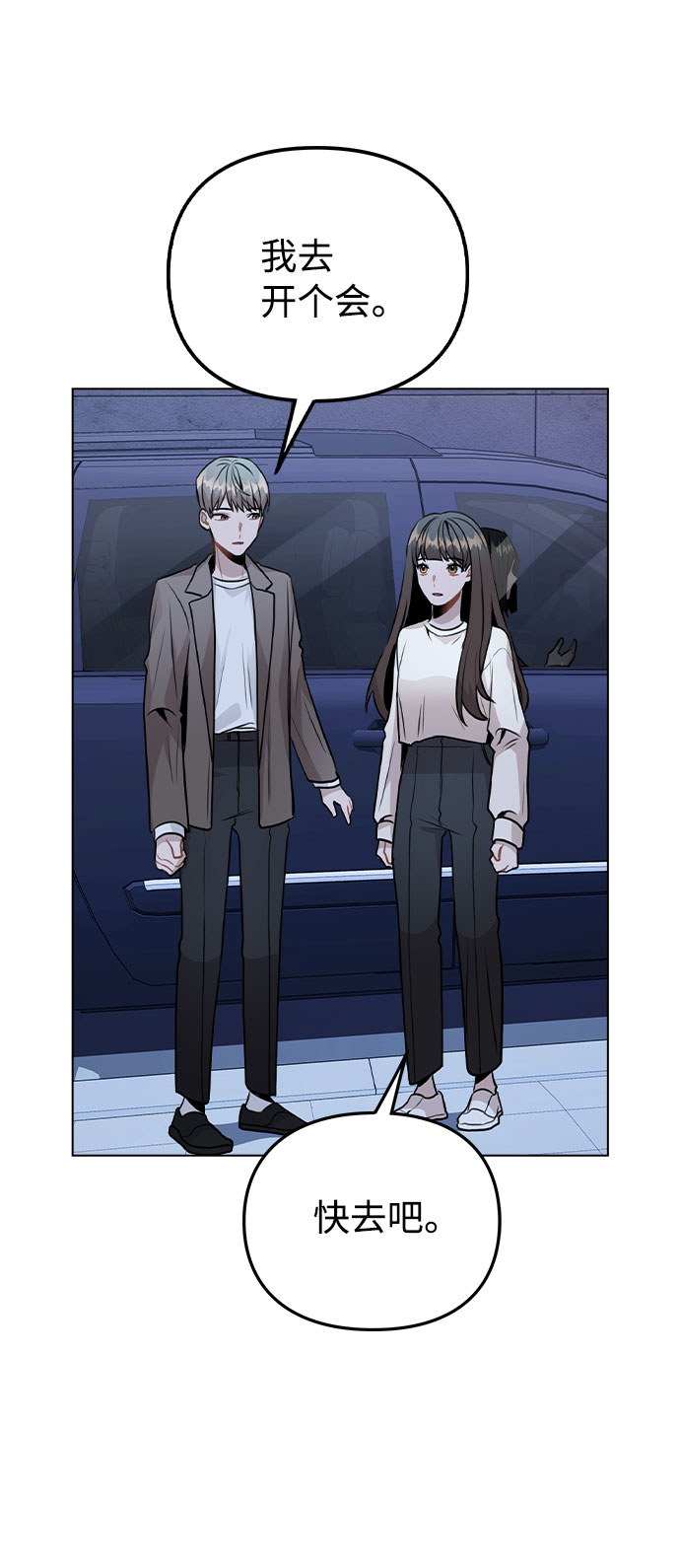 [第27话] 不好的预感36