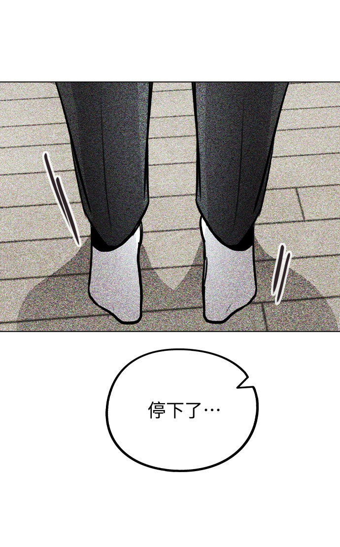 [第41话] 到底是谁？78