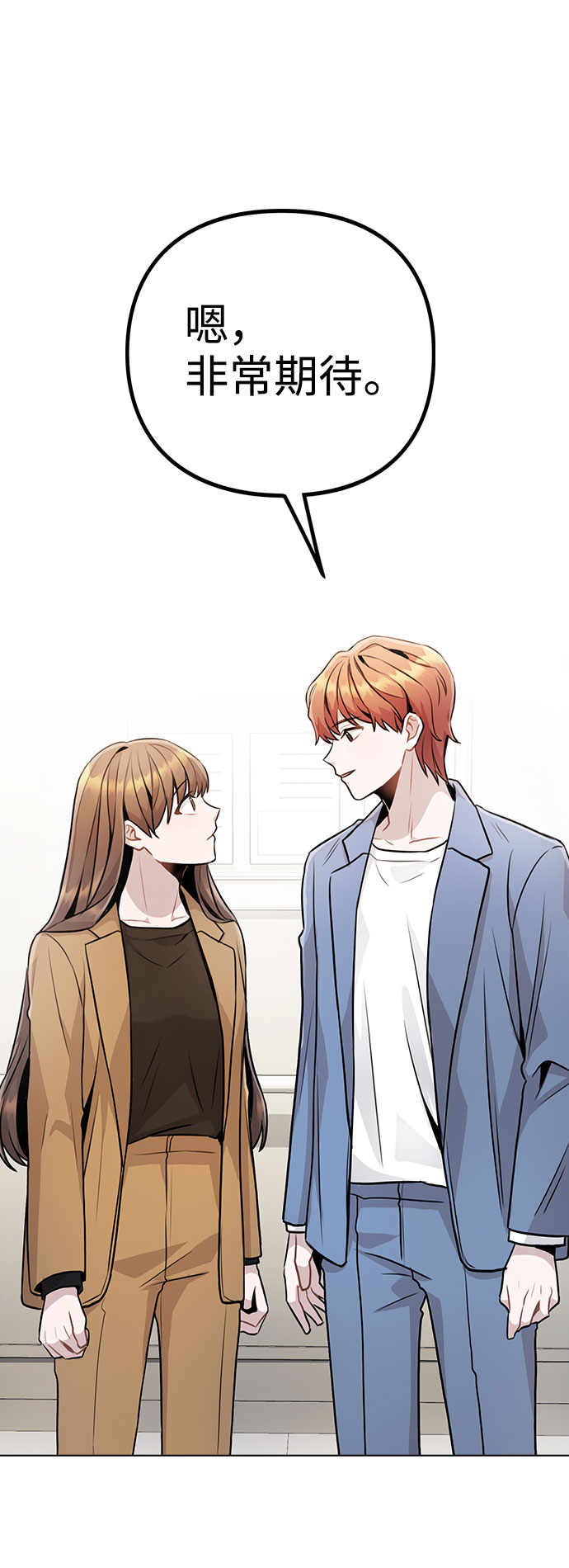 [第11话] 说好的对台词呢？17