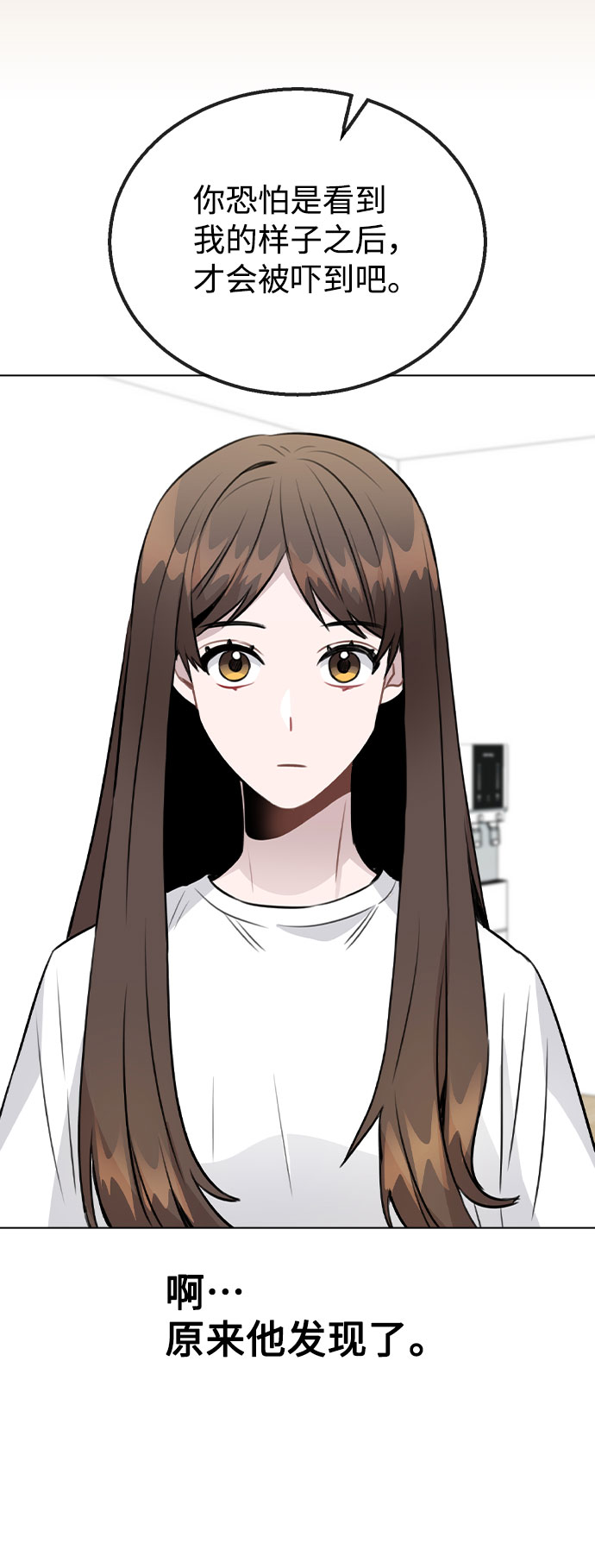 [第54话] 条件43