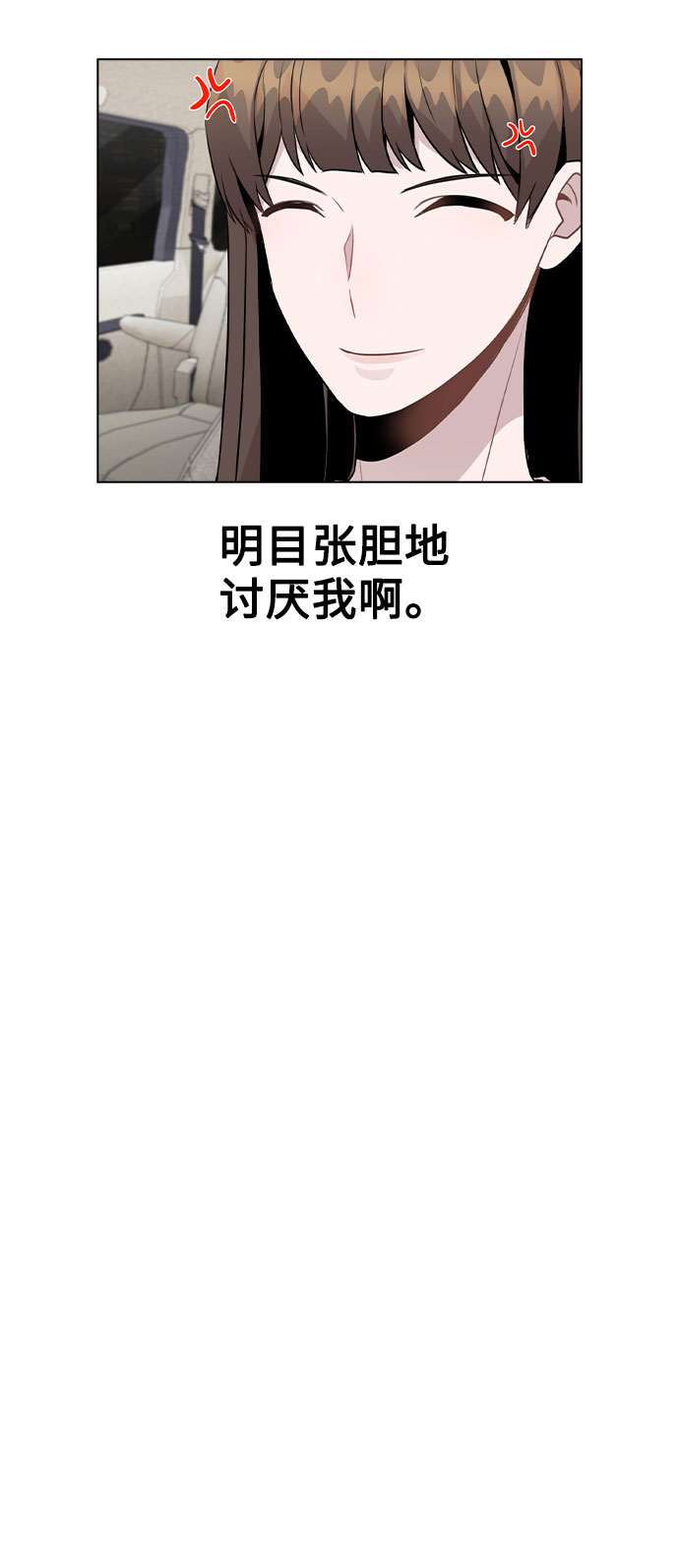 [第28话] 笔记本的真相26