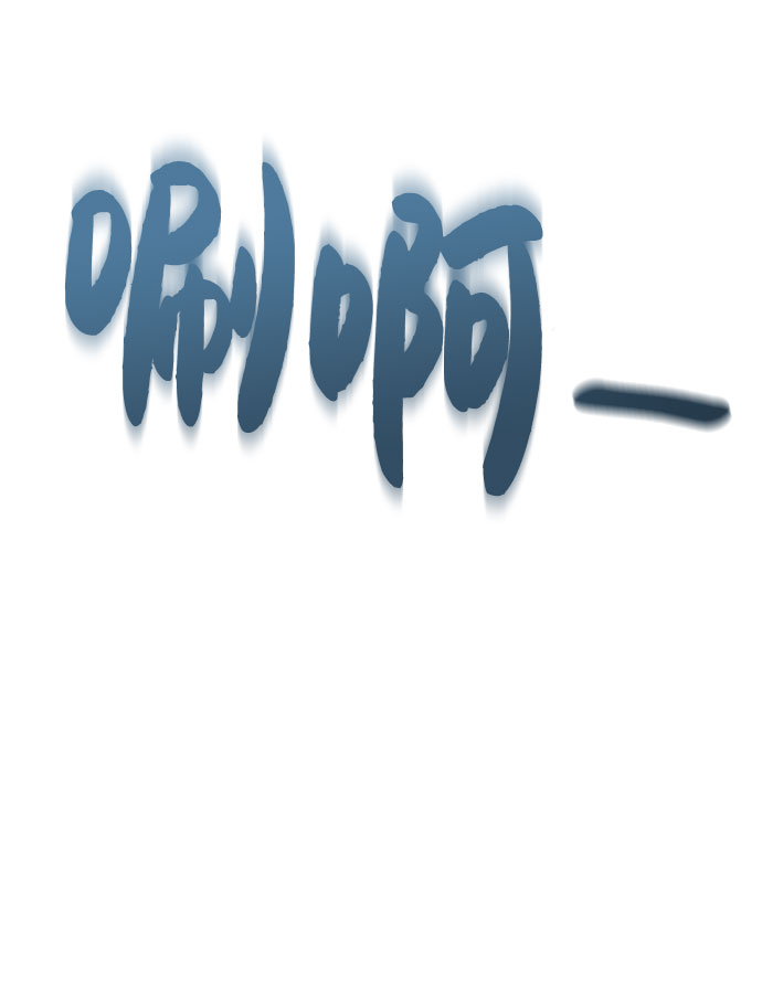 [第3话] 适可而止吧？117