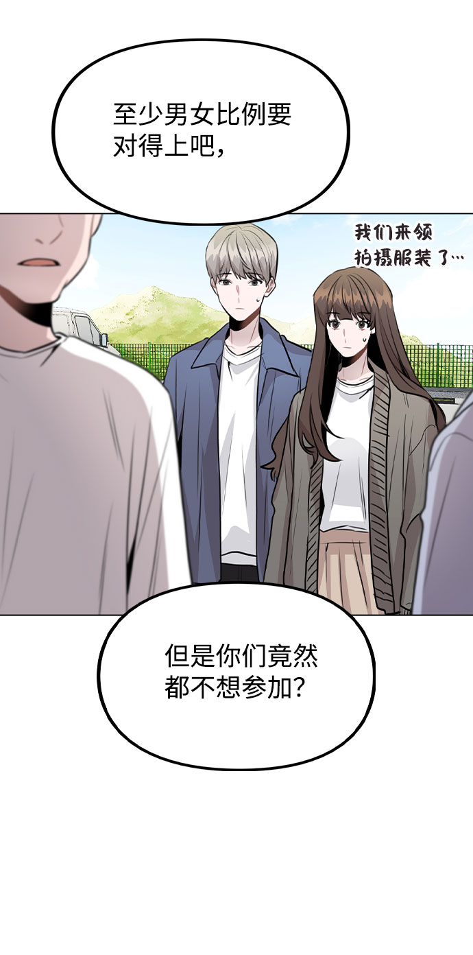 [第34话] 我一个经纪人还要上综艺…？6