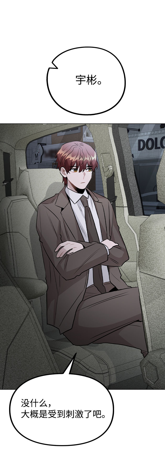 [第56话] 我也自己出去住？58