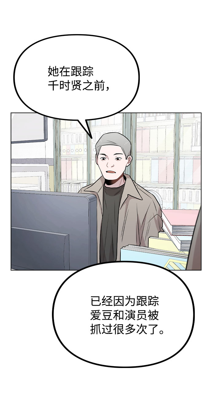 [第43话] 暴露升级46