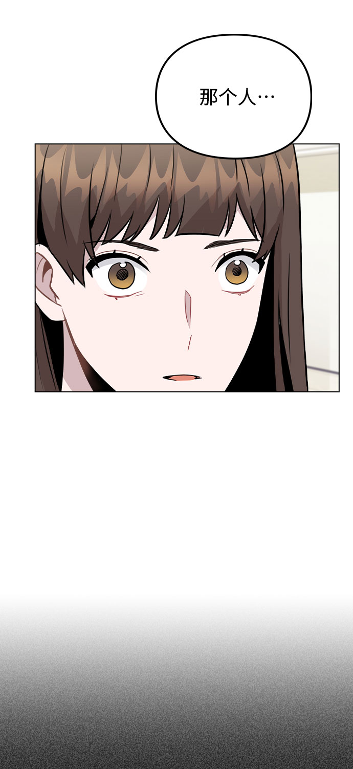 [第31话] 抓到了!67