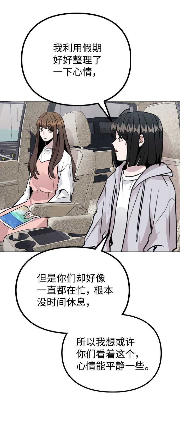 [第38话] 不见了99