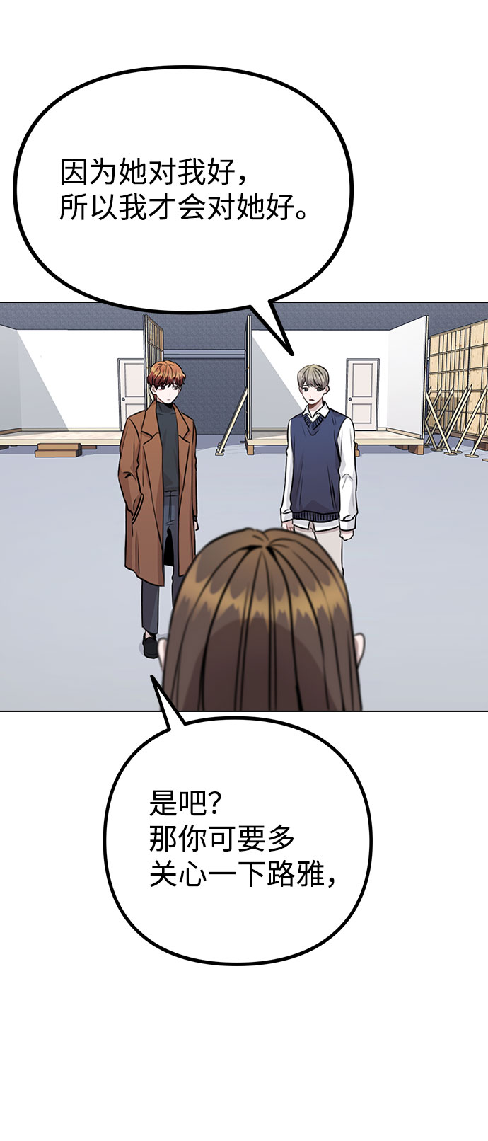 [第13话] 关於过去的事9