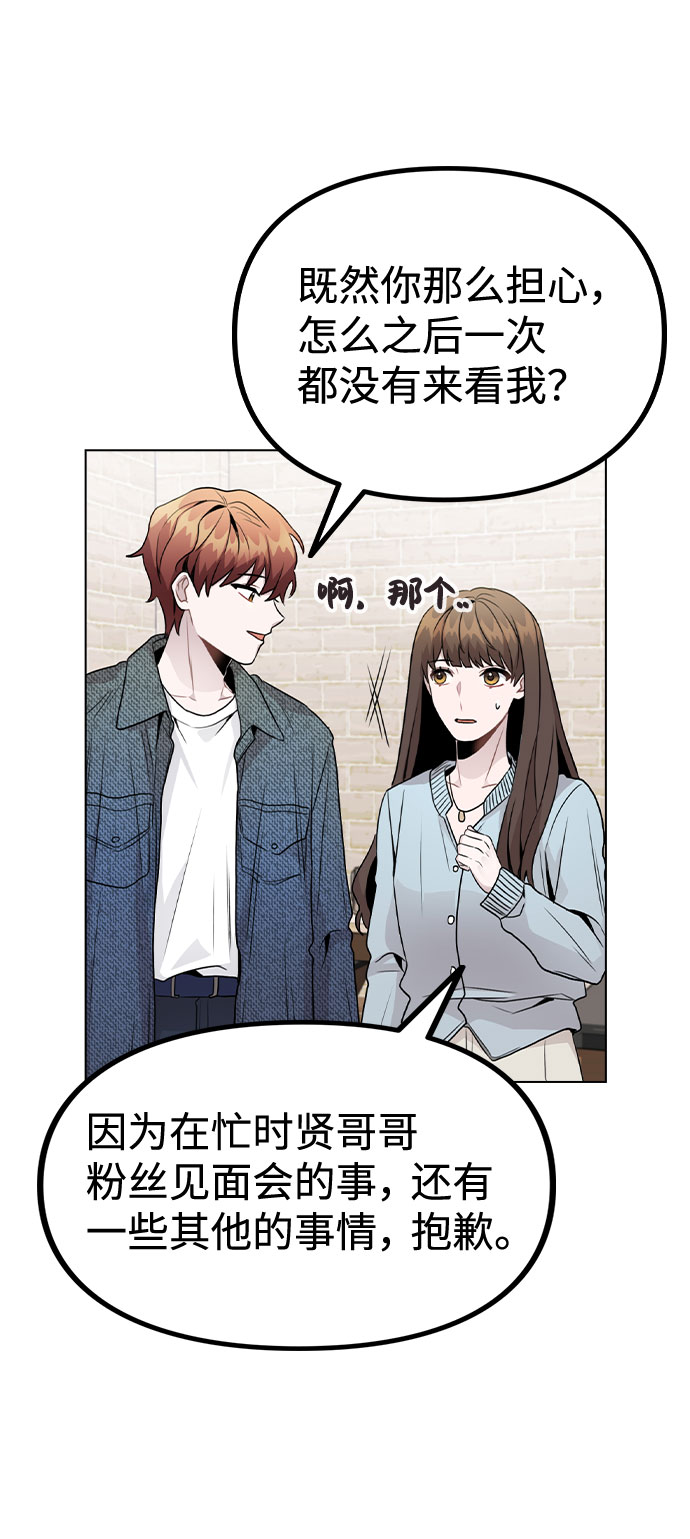 [第20话] 徵兆18