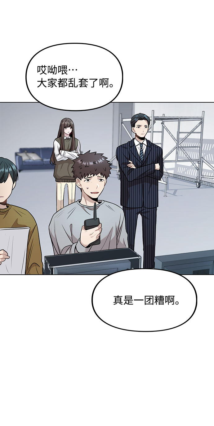 [第4话] OO明显更好73