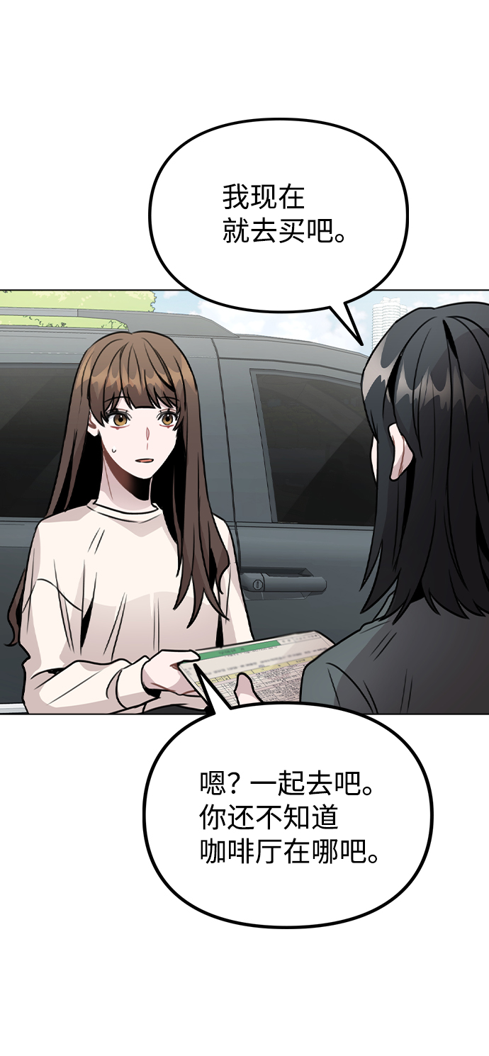 [第26话] 新经纪人55