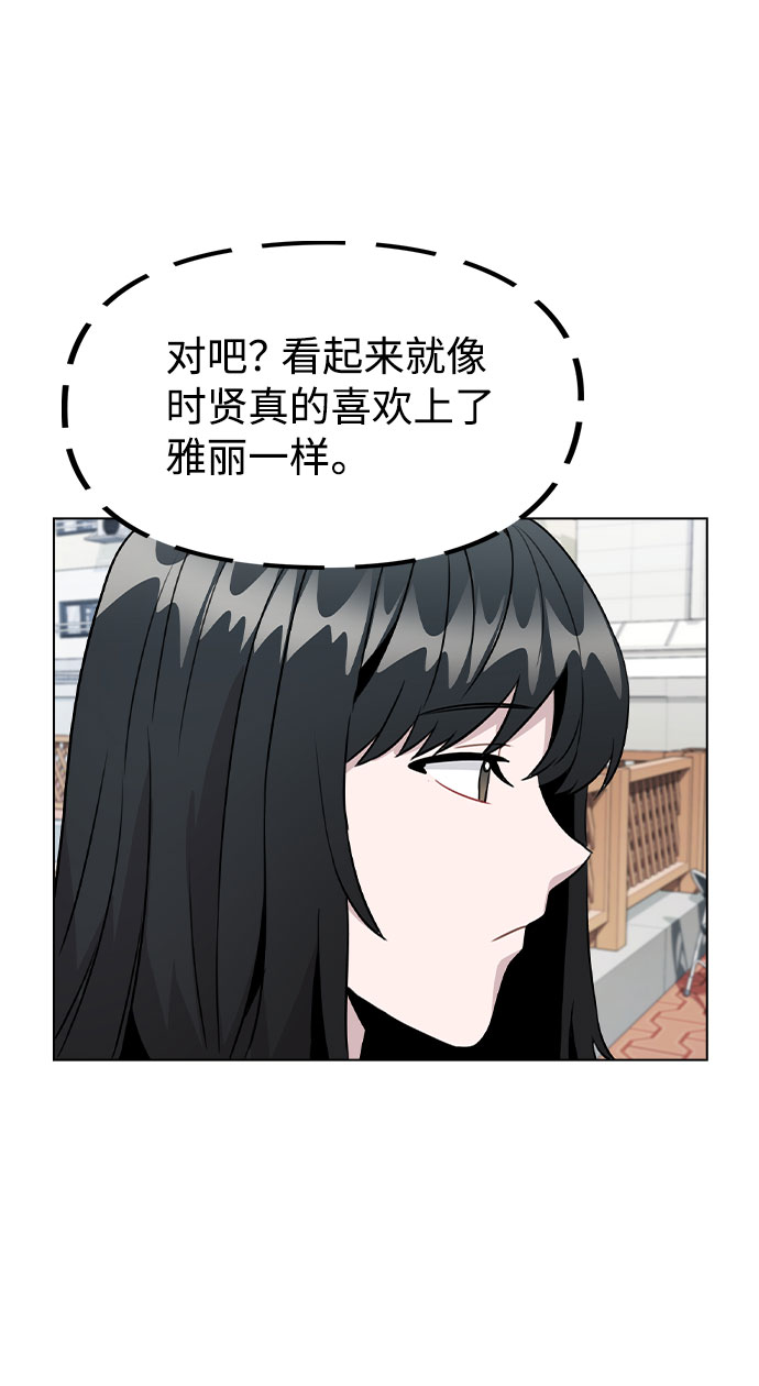 [第30话] 接触32