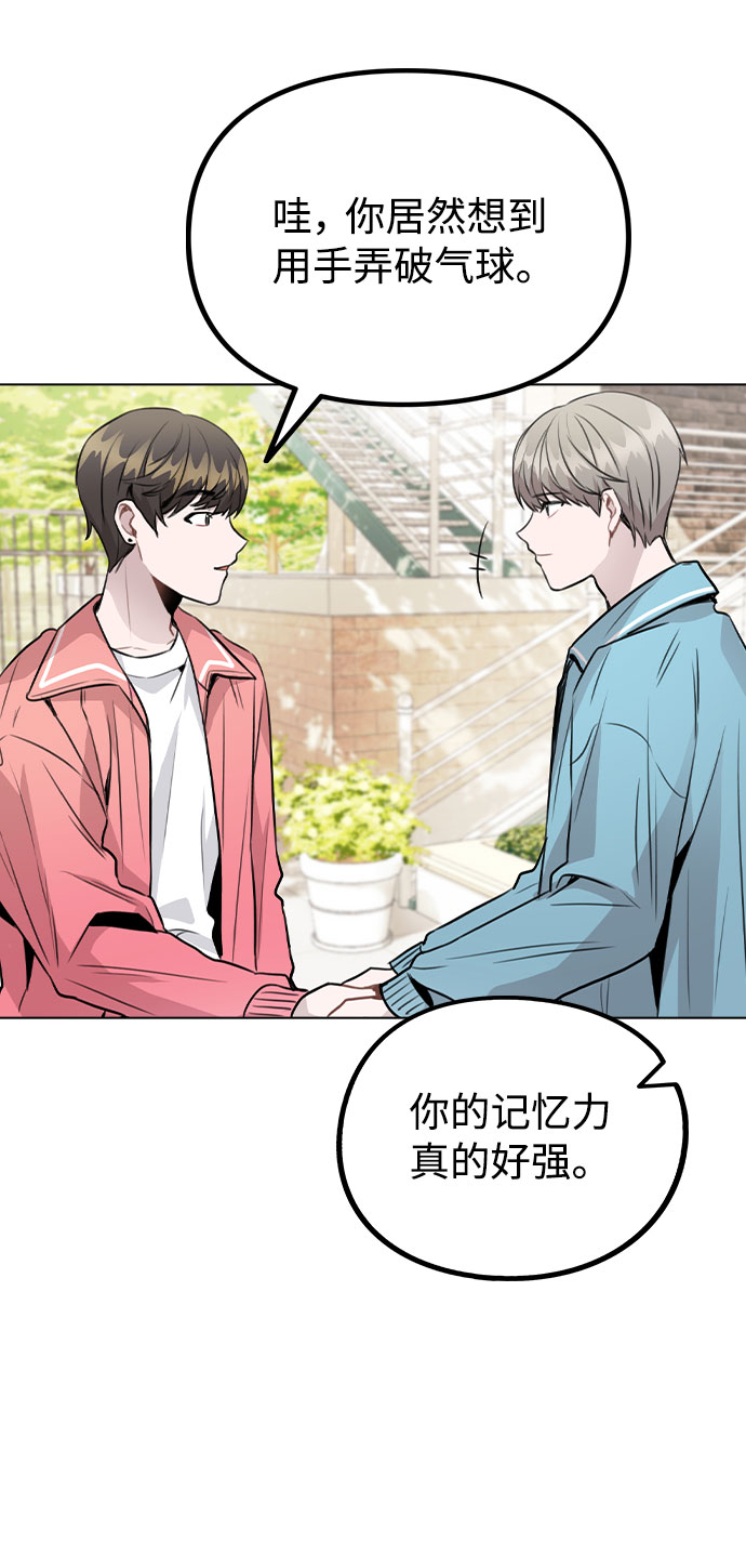 [第34话] 我一个经纪人还要上综艺…？32