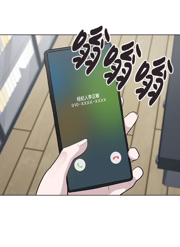[第42话] 犯人的真实身份7