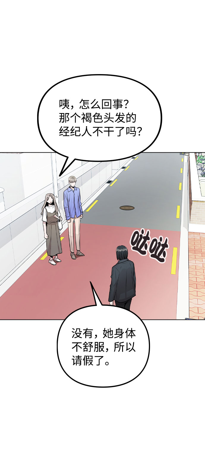 [第30话] 接触38