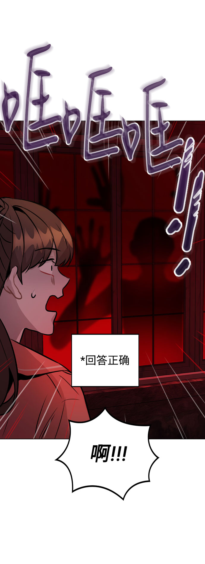 [第34话] 我一个经纪人还要上综艺…？71
