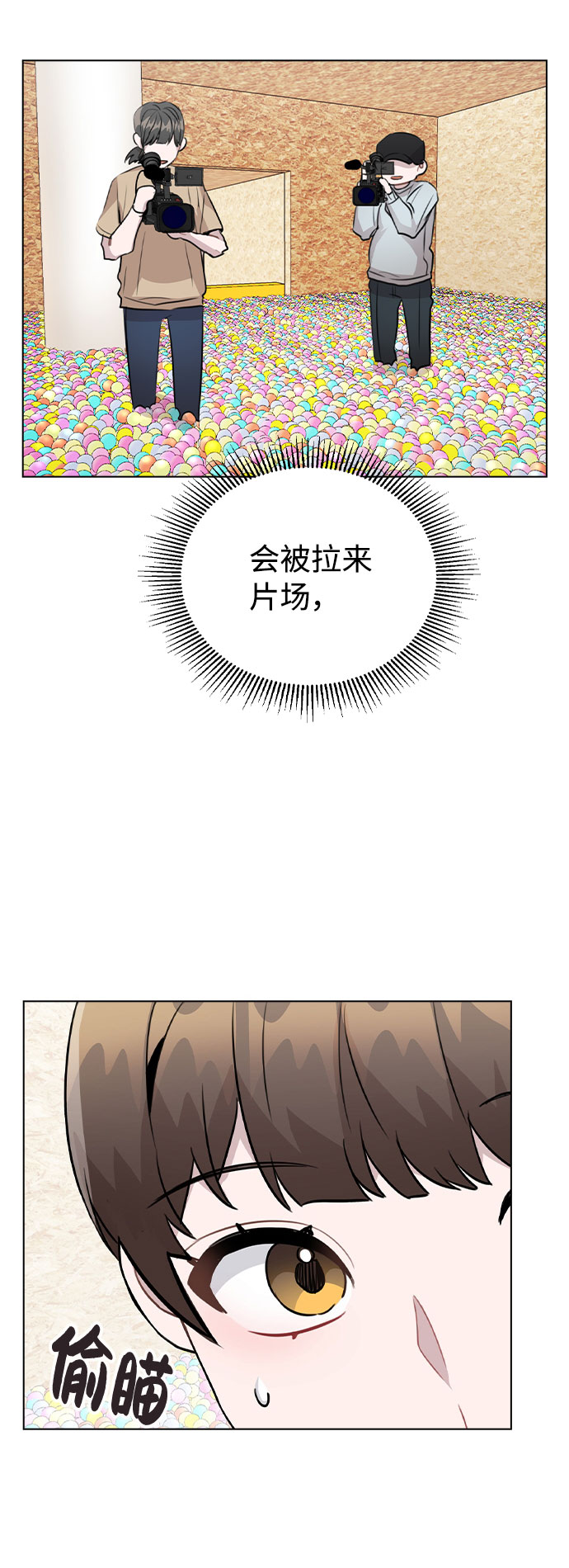 [第33话] 暴风雨来临的前夕71
