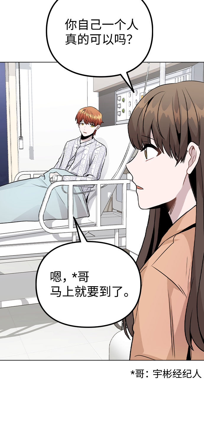 [第16话] 是否还能做兄妹？36
