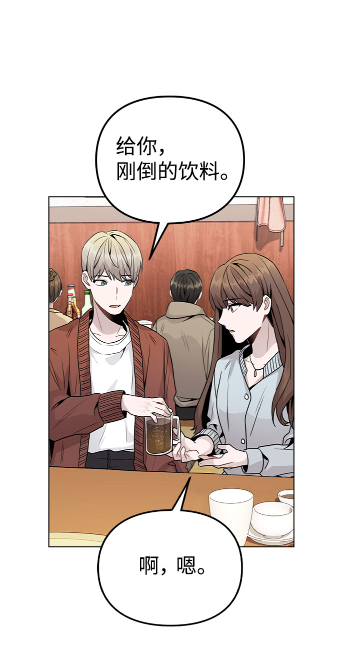 [第20话] 徵兆43