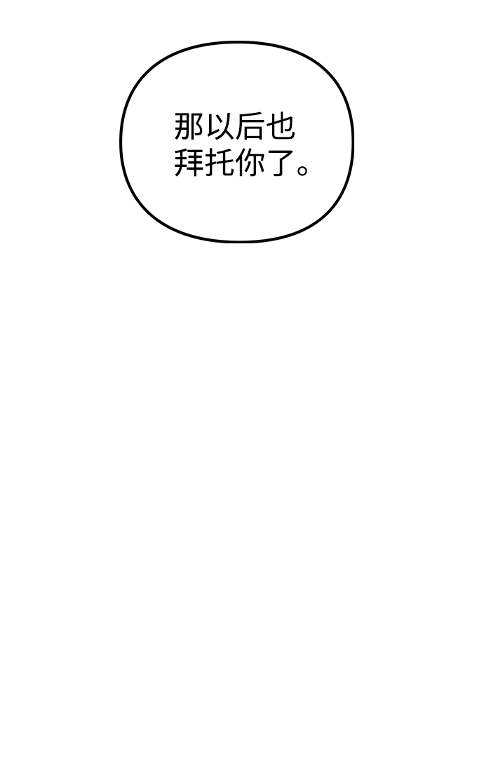 [第22话] 星星的经验11