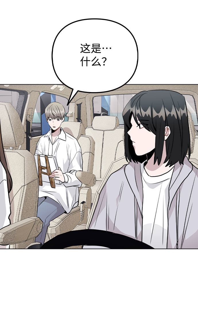 [第38话] 不见了94