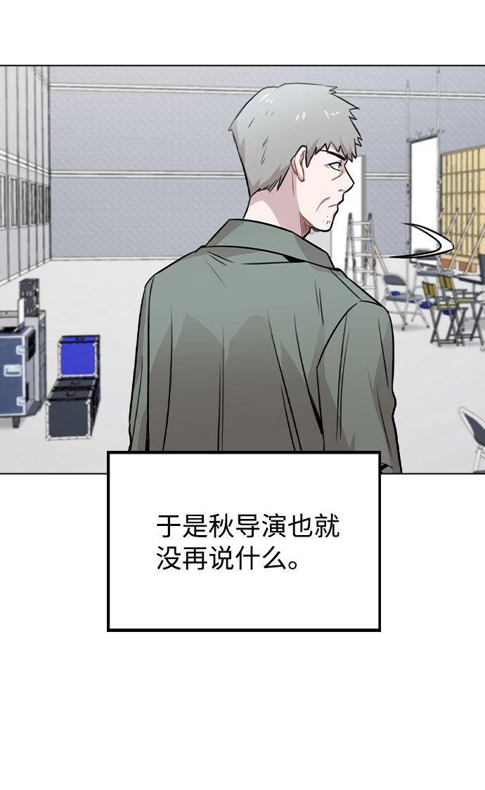 [第46话] 情况逆转36