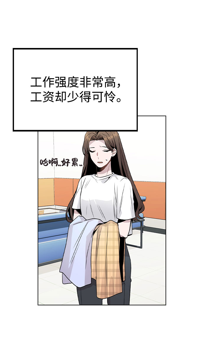 [第19话] 事件爆发43