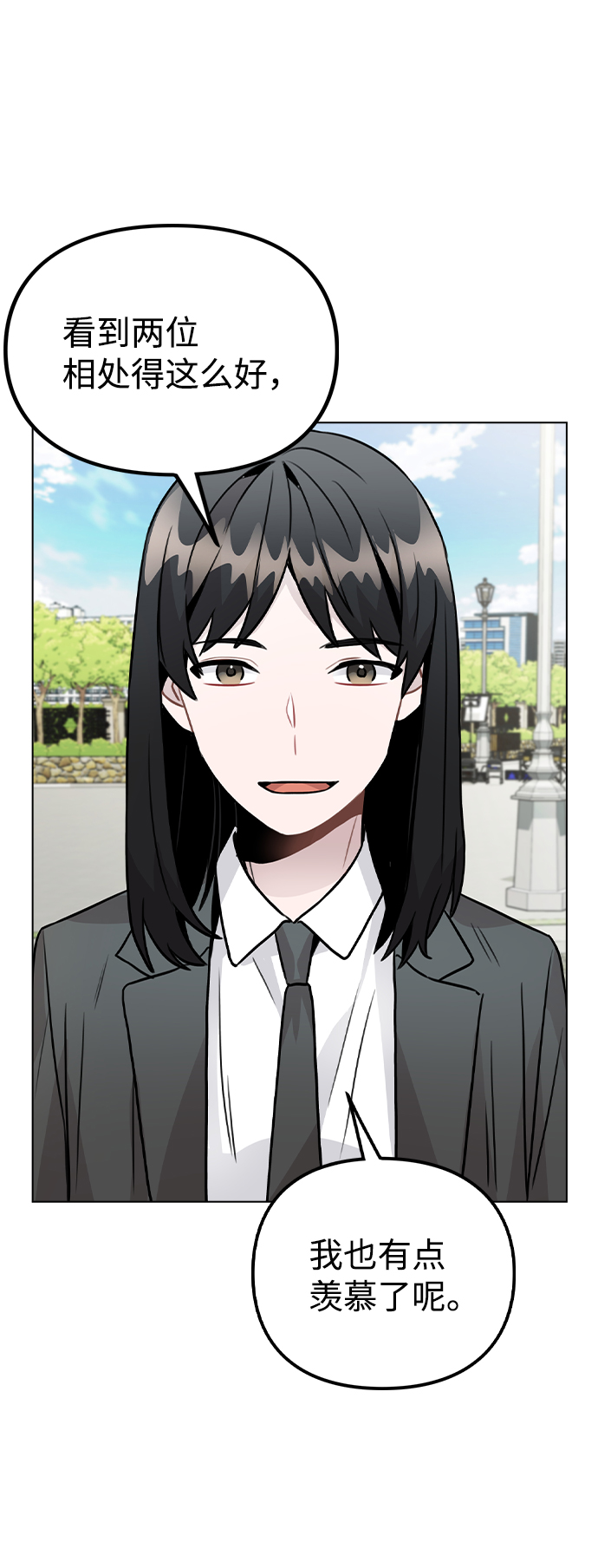 [第26话] 新经纪人76