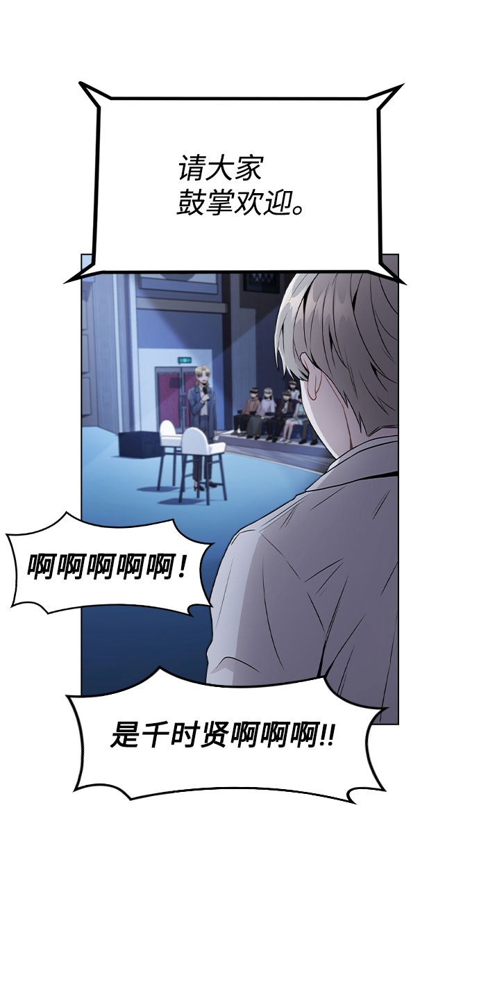 [第17话] 他第一次叫我的名字4