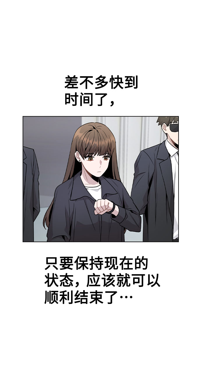 [第17话] 他第一次叫我的名字16