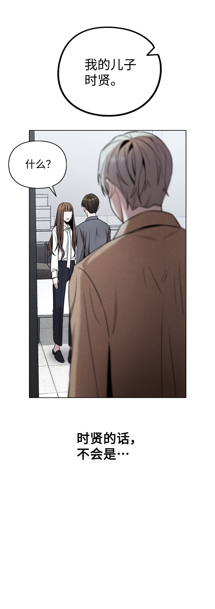 [第1话] 今後请多关照156