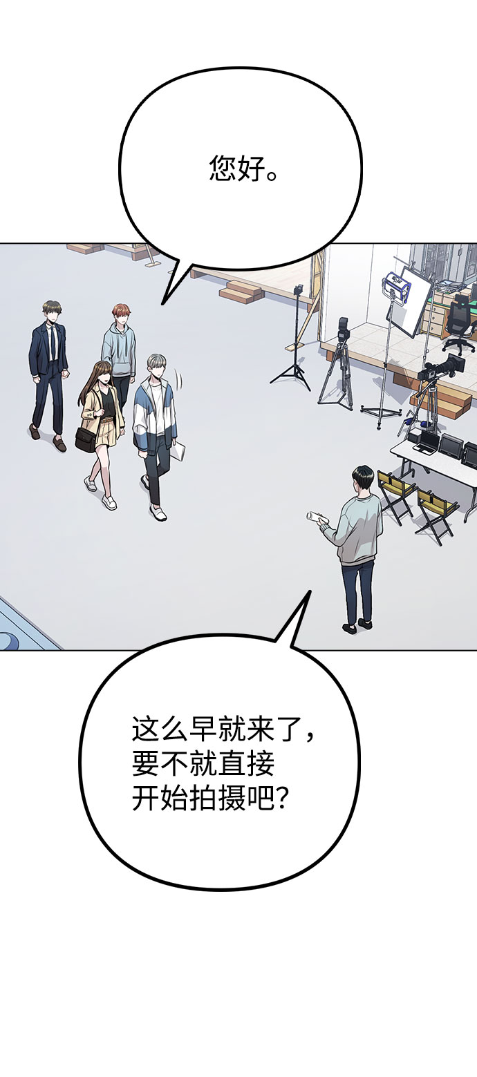 [第11话] 说好的对台词呢？50