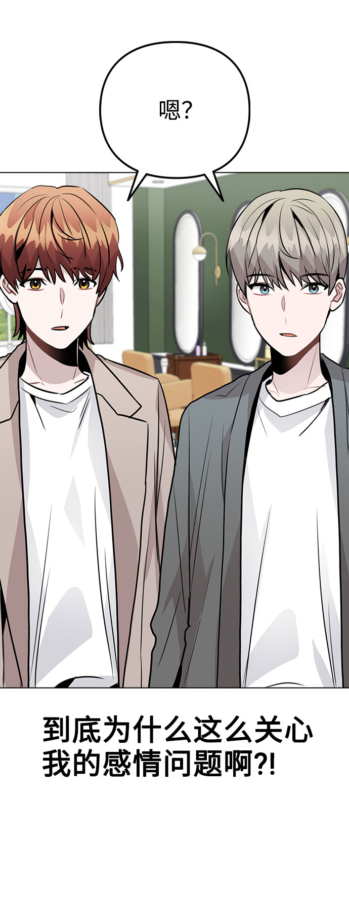 [第38话] 不见了3