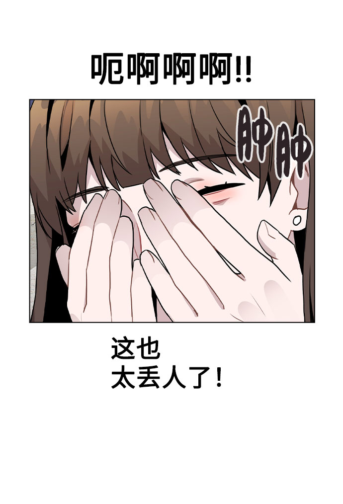 [第19话] 事件爆发4
