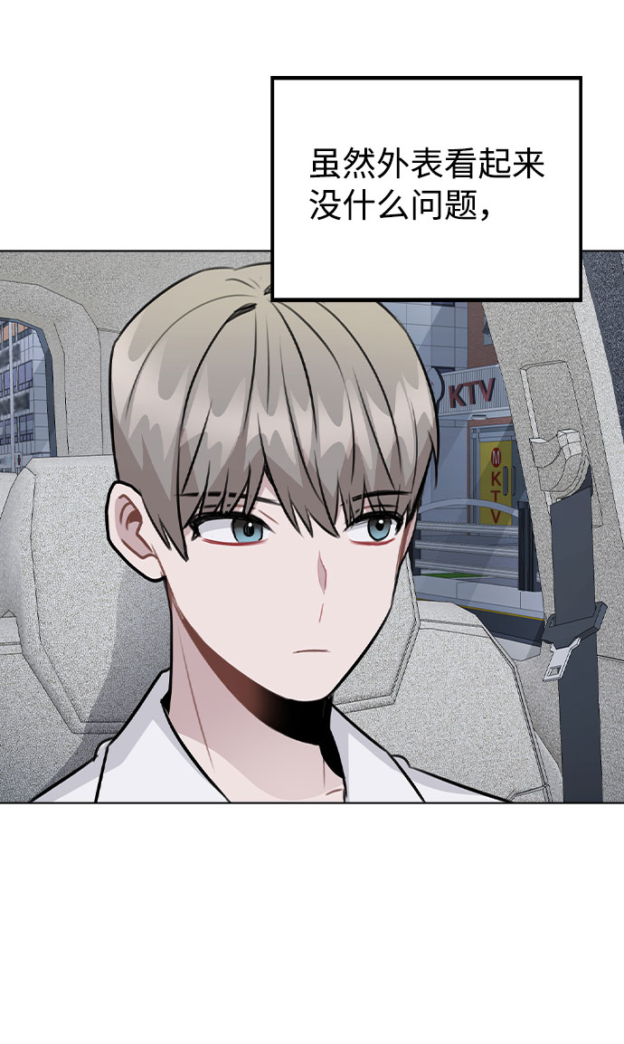 [第50话] 看到了记忆38