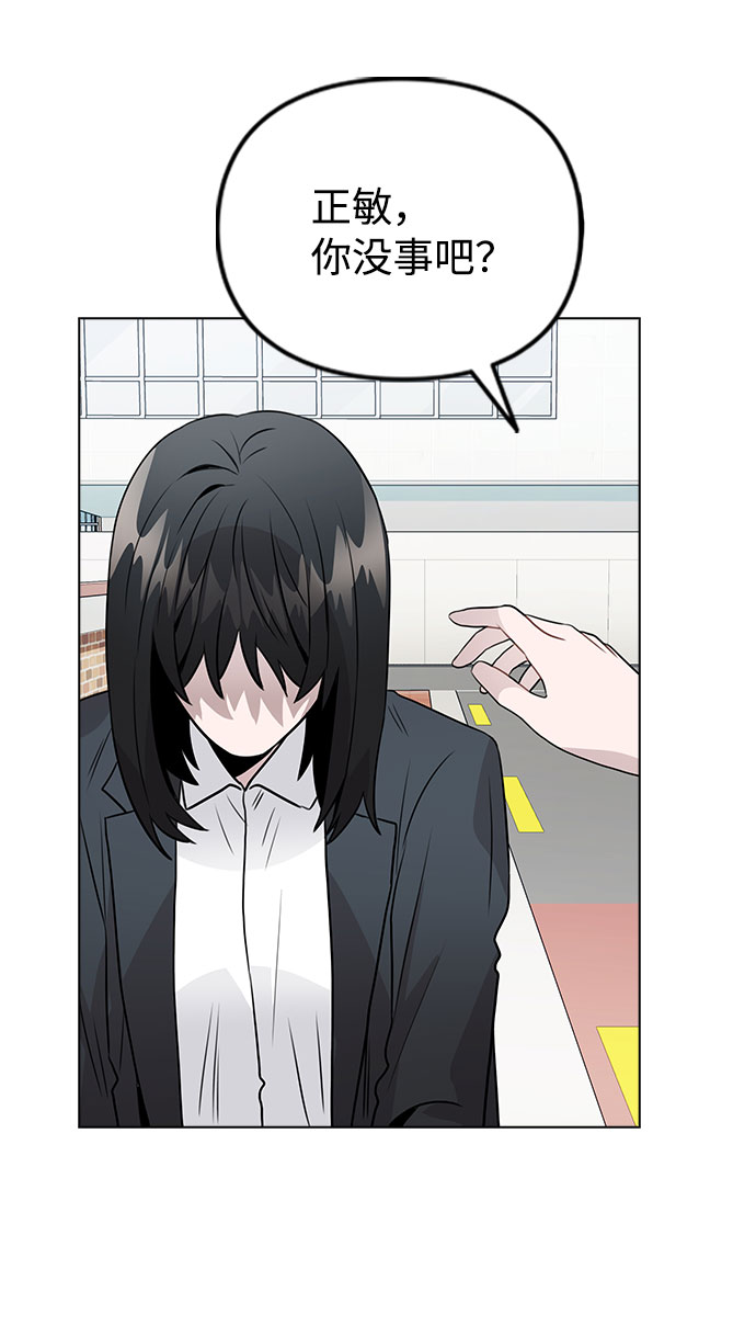 [第31话] 抓到了!14