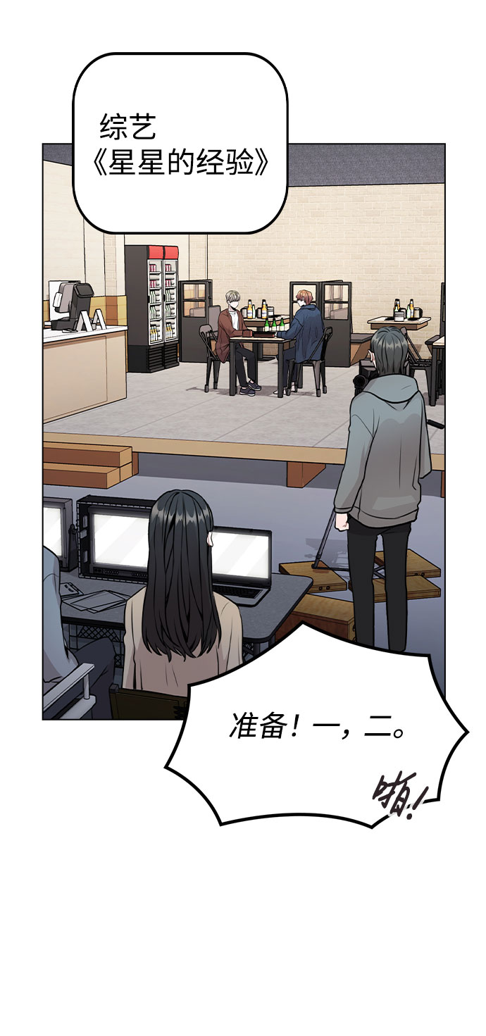 [第19话] 事件爆发69