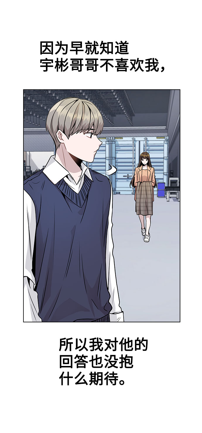 [第13话] 关於过去的事19