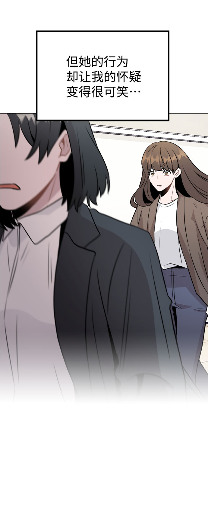 [第32话] 跟踪的理由6