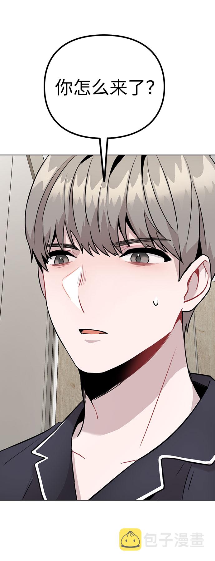 [第7话] XX竟是我自己30