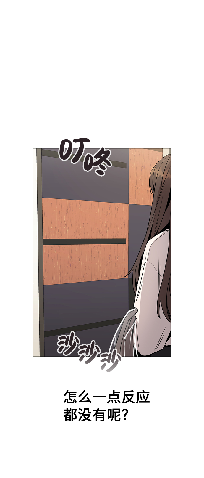 [第26话] 新经纪人1